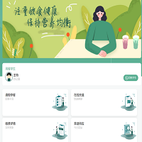 中央廚房訂餐配送系統(tǒng)